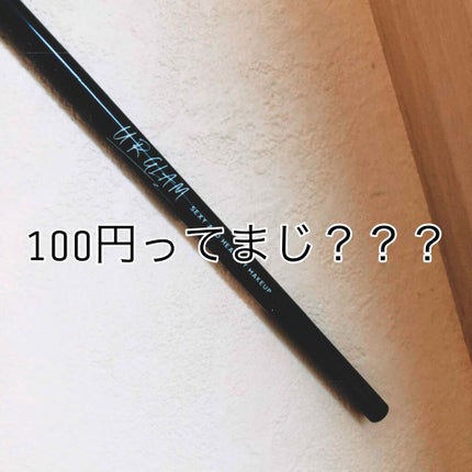 スリムスケッチアイブロウペンシル/U R GLAM/アイブロウペンシルを使ったクチコミ(1枚目)