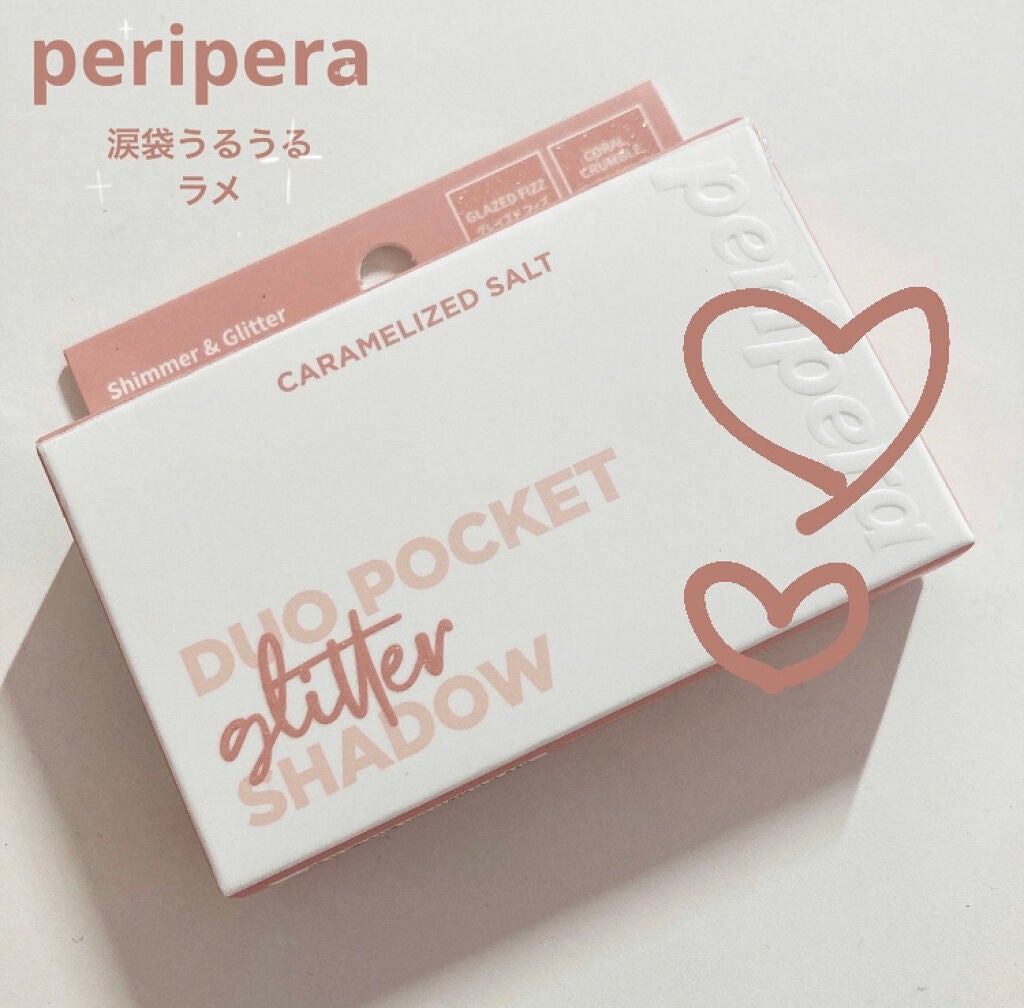 デュオ ポケット グリッター シャドウ/PERIPERA/アイシャドウパレットを使ったクチコミ(1枚目)