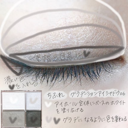 ã¢ãã¥ãŒ ãŠã©ãŒã¿ãŒã©ã€ã ãã£ã³ã/Aâpieu/ãªãããã£ã³ãã䜿ã£ãã¯ãã³ãïŒ4æç®ïŒ