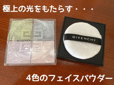 プリズム・リーブル/GIVENCHY/ルースパウダーを使ったクチコミ（2枚目）