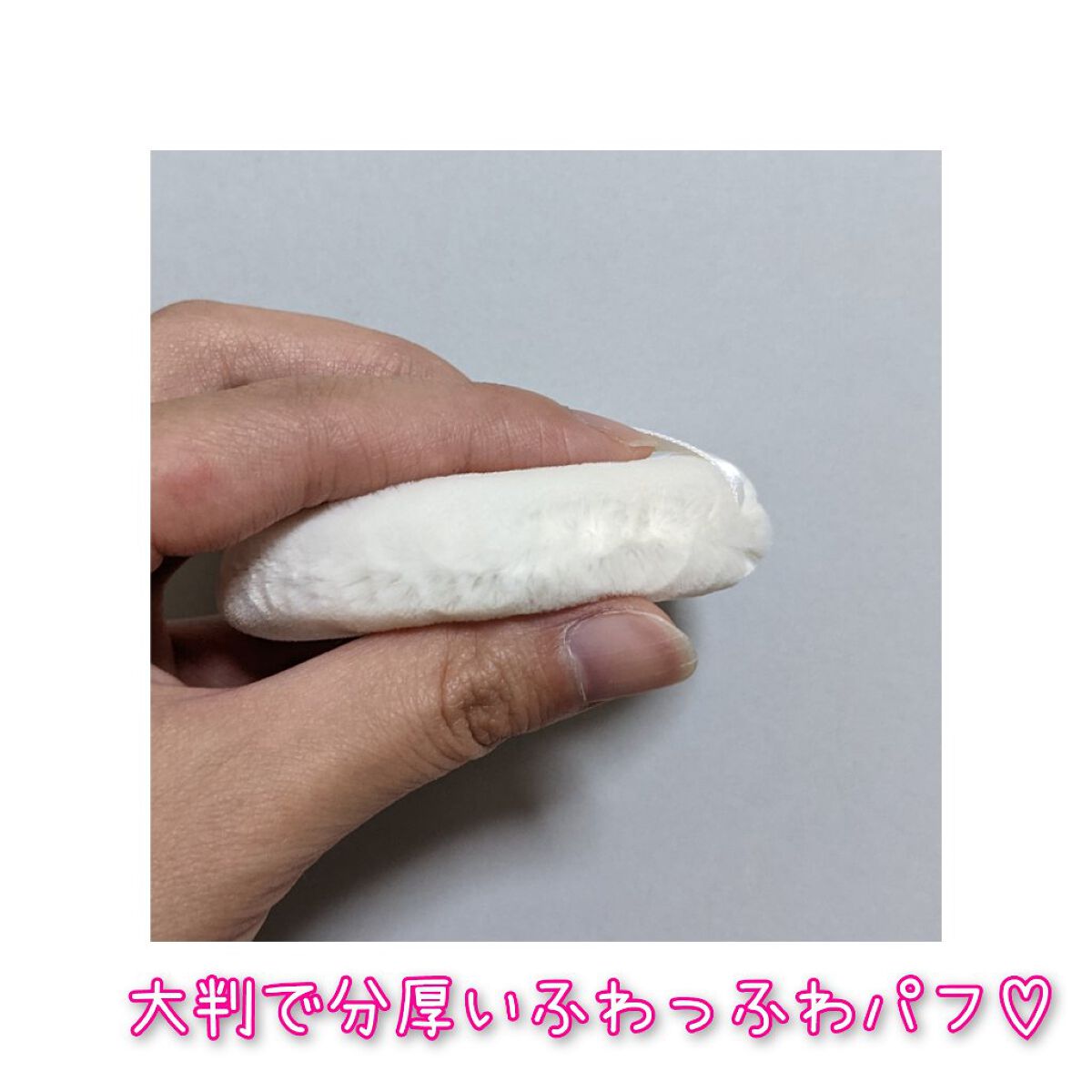 エクストラリッチパウダー ’23 /excel/ルースパウダーを使ったクチコミ（3枚目）