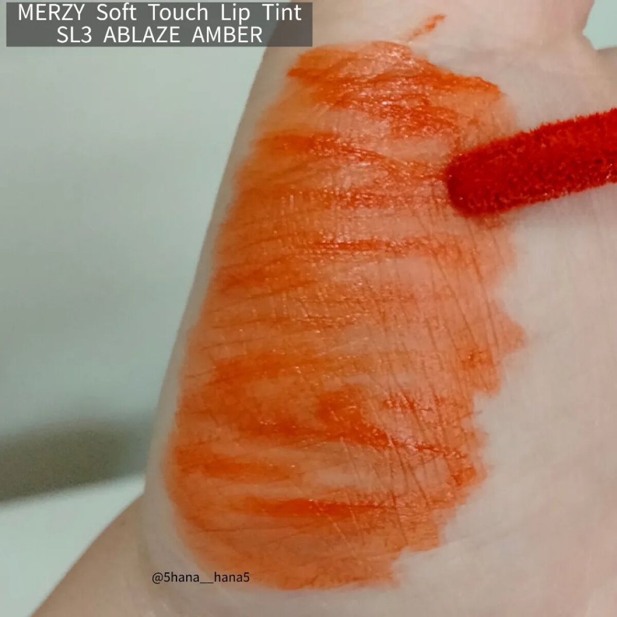 Soft touch lip tint SL3. アブレイズ アンバー/MERZY/口紅を使ったクチコミ（3枚目）