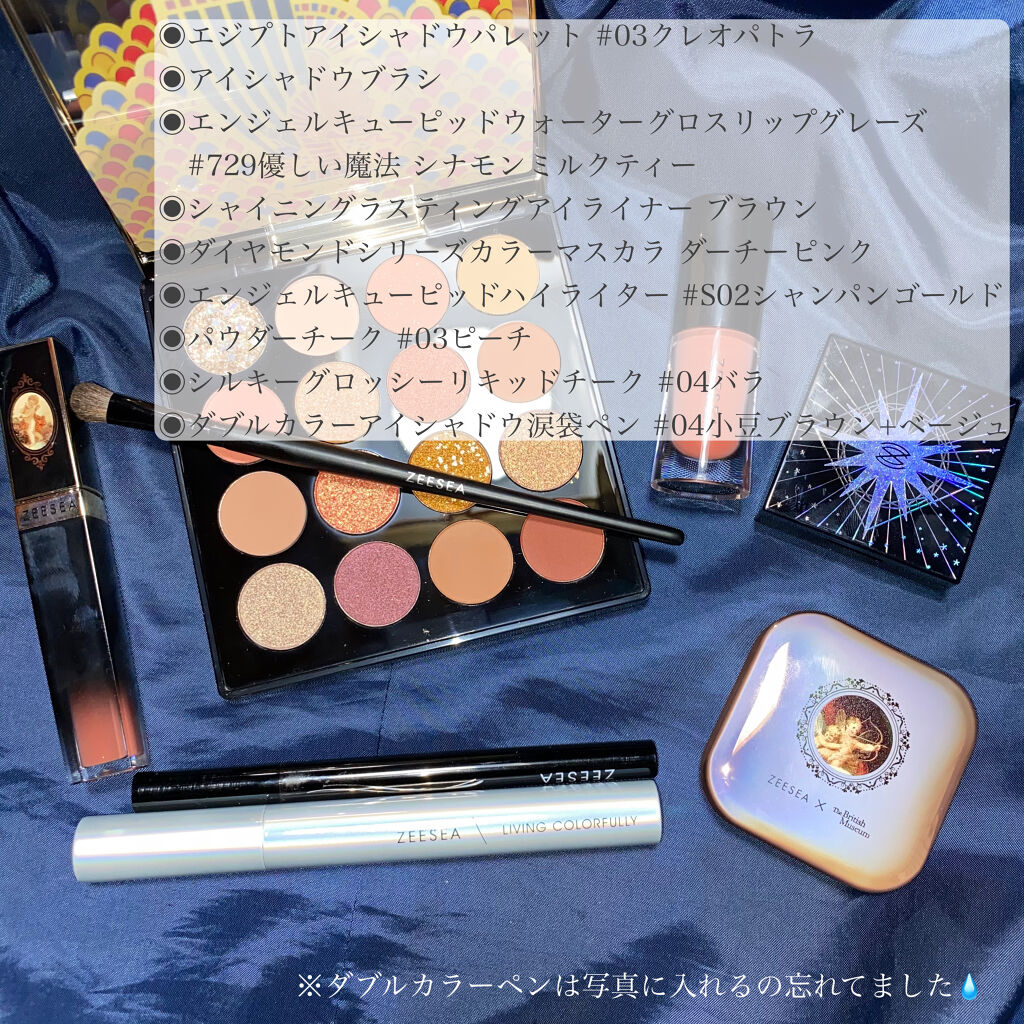 大英博物館 エジプトシリーズ アイシャドウパレット/ZEESEA/アイシャドウパレットを使ったクチコミ（2枚目）