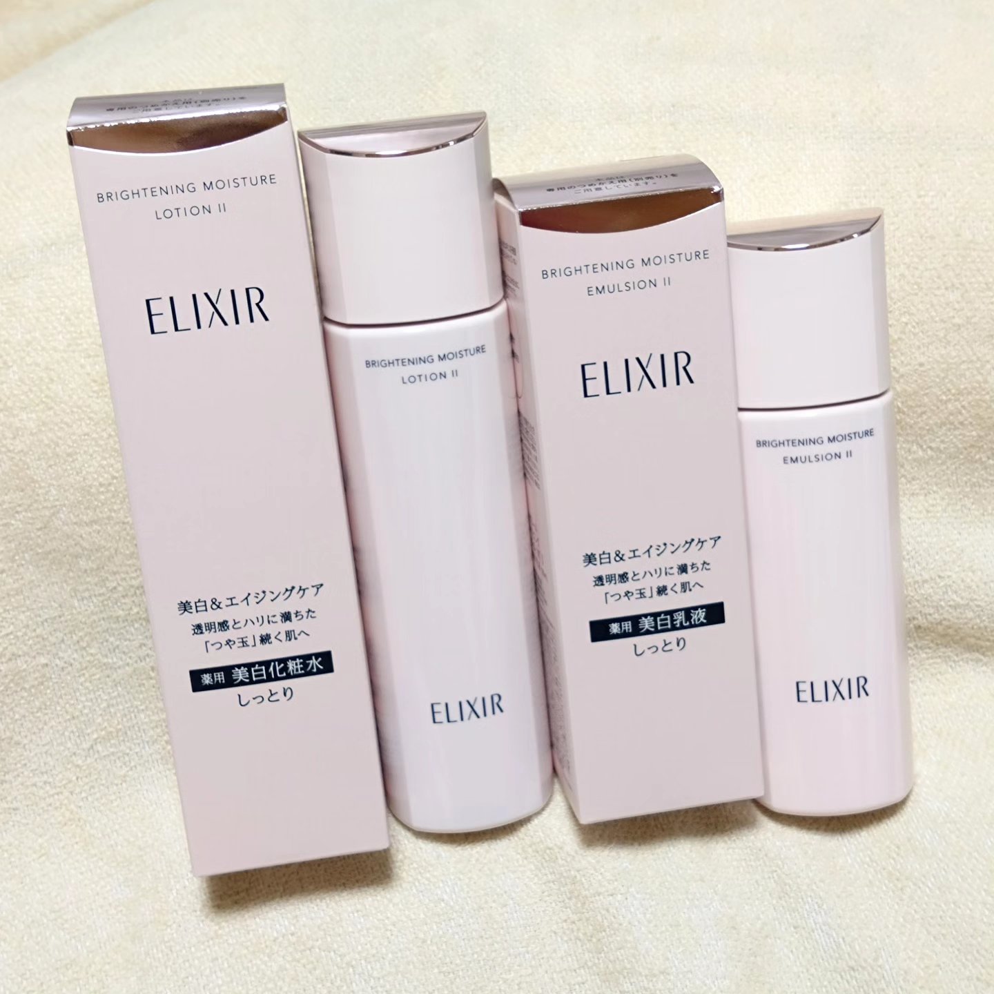 ELIXIRブライトニング 化粧水&乳液レフィルセット しっとり