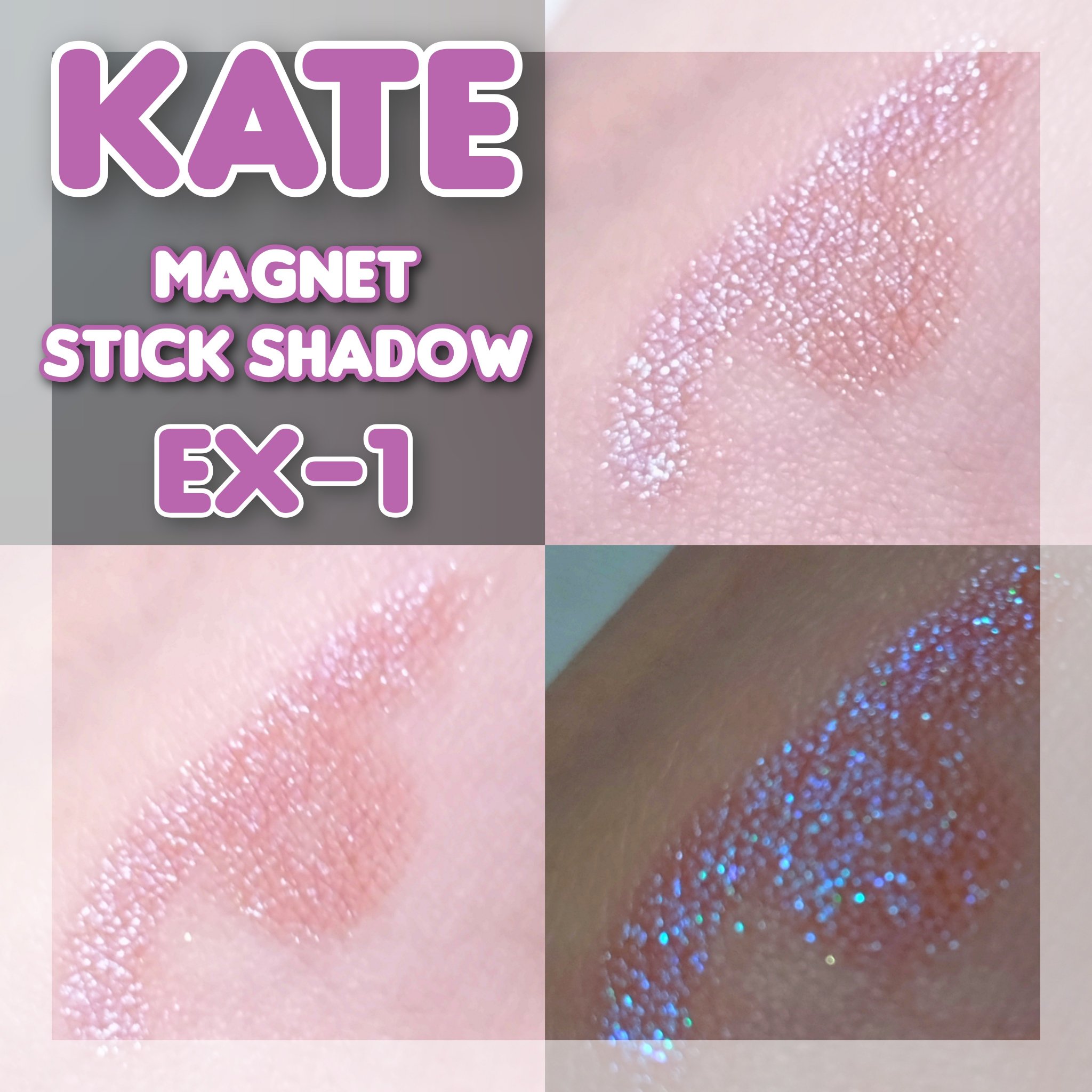 ケイト マグネットスティックシャドウ/KATE/スティックアイシャドウを使ったクチコミ（1枚目）