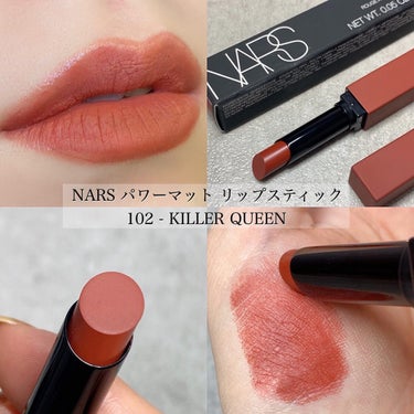 パワーマット リップスティック 102 ローズブラウン/NARS/口紅を使ったクチコミ（1枚目）