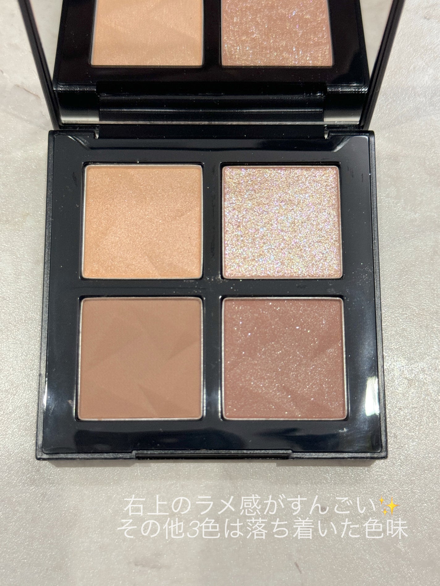 アイスカルプト/shu uemura/アイシャドウパレットを使ったクチコミ(2枚目)