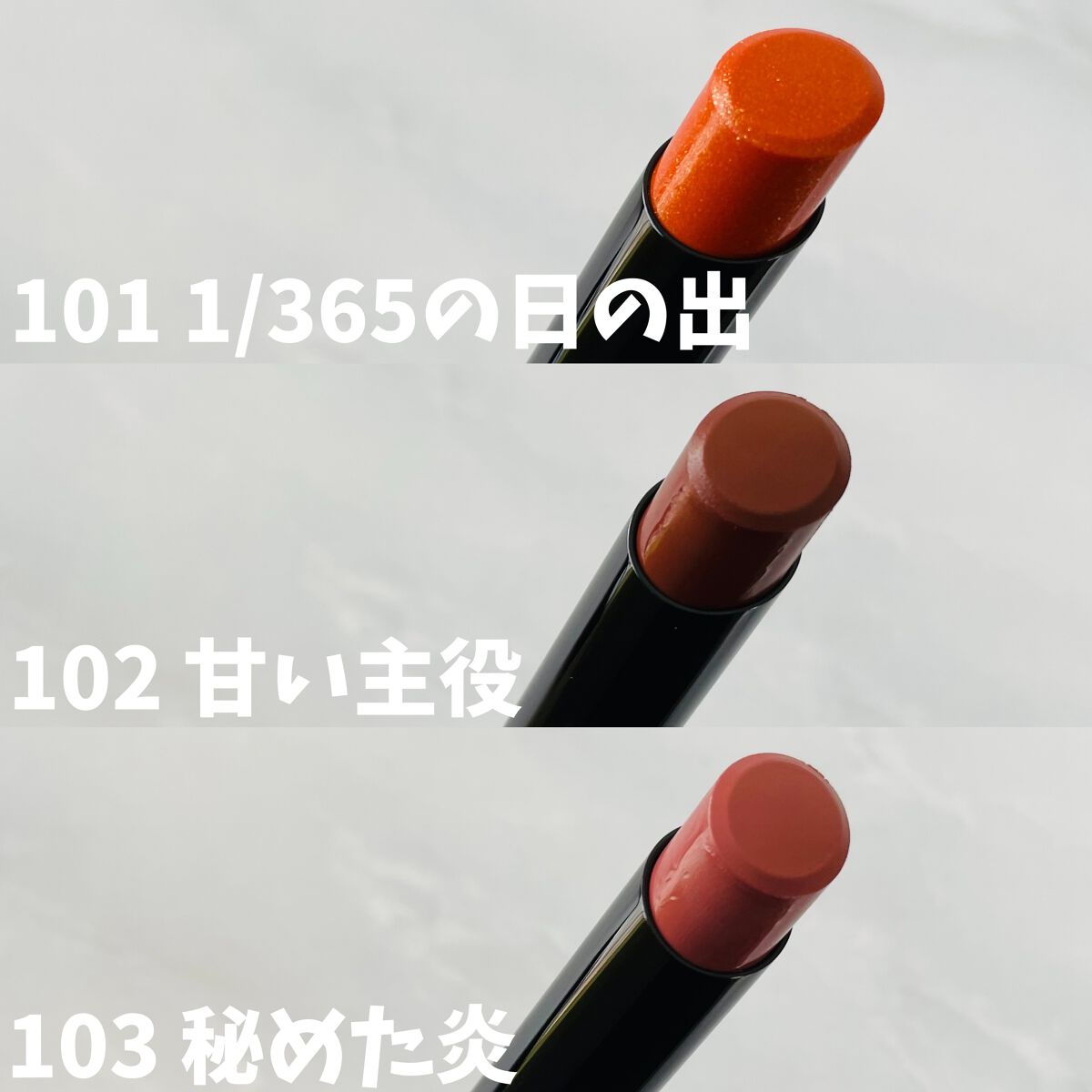 5％OFF】 リップモンスター 限定 限定色 101 102 105 EX-1 i9tmg.com.br