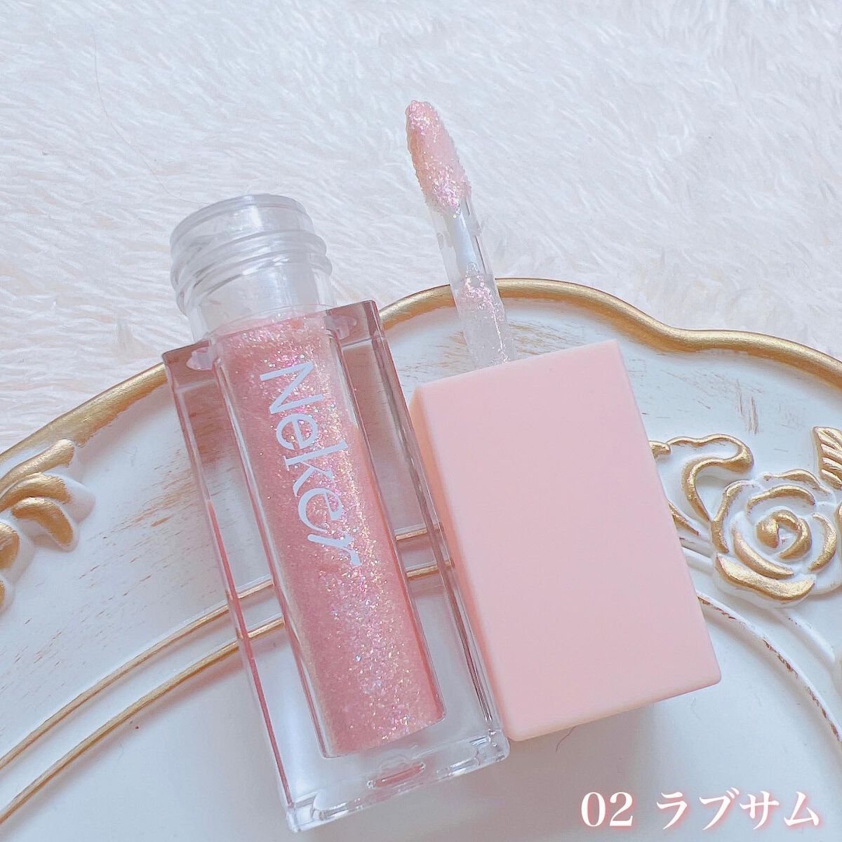 グリッター/Neker /グリッターを使ったクチコミ(3枚目)