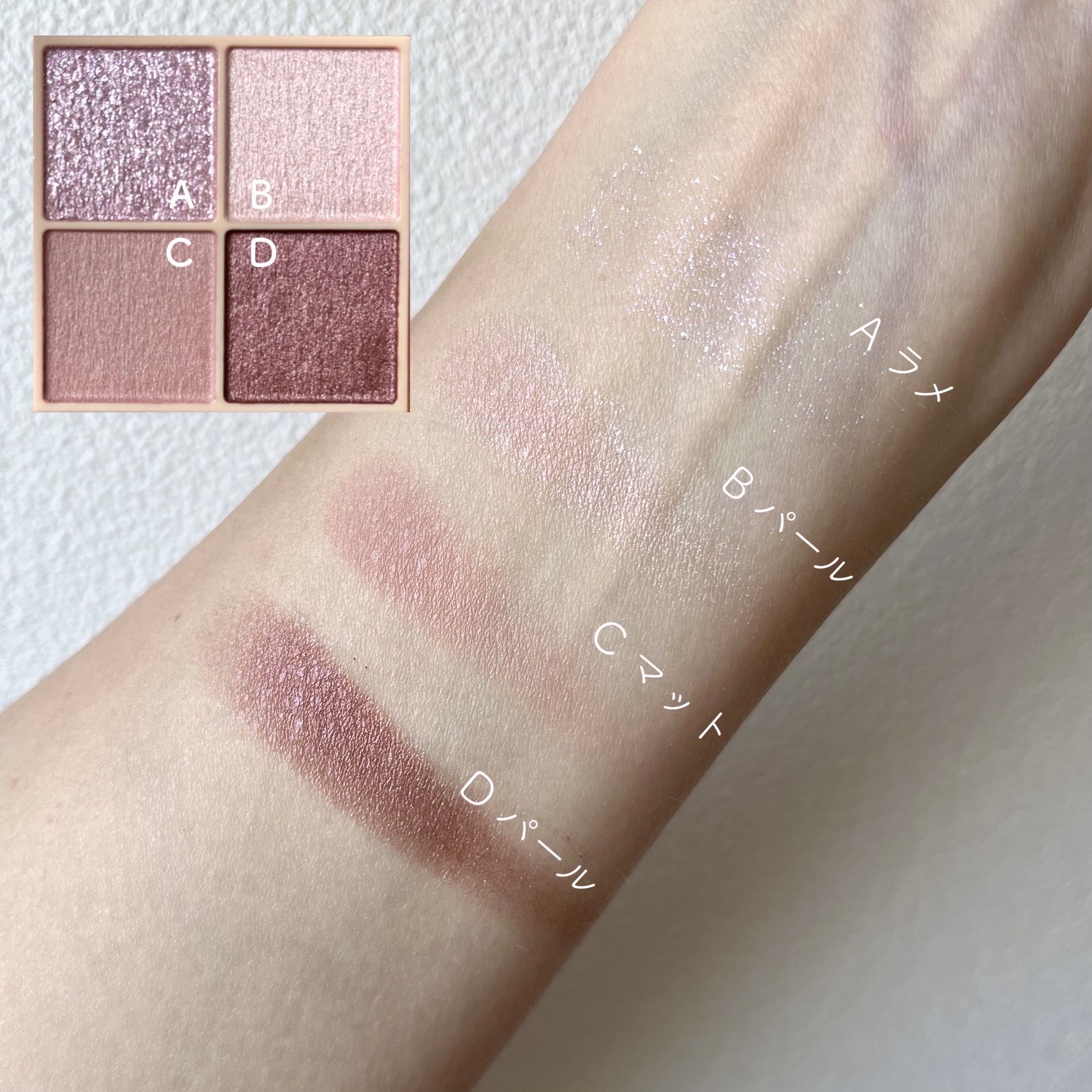 ベージュトーンアイシャドウ/CEZANNE/アイシャドウパレット by みぬう⋈𝚖𝚒𝚗𝚘𝚞⋈フォロバ🤝🏻