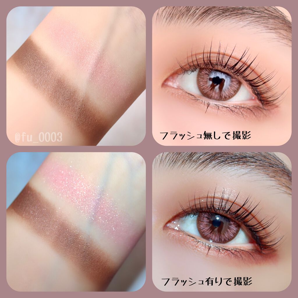 ビオモイスチュアシャドー/MiMC/アイシャドウパレットを使ったクチコミ(6枚目)