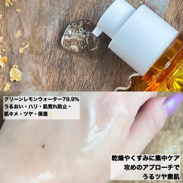 ビタペアC集中美容液スペシャルセット/ネイチャーリパブリック/美容液を使ったクチコミ（3枚目）