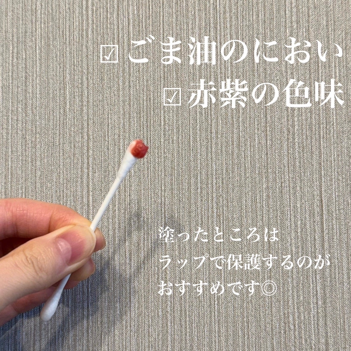 mintoð¥ on LIPS ãå·ã«ã¯æŒ¢æ¹ã®è¬ïŒãã®ãããè²å³ã®çŽ«é²èð£çŽ«é²èâŒâ¢â¢âââ¢â¢âŒ..ãïŒ2æç®ïŒ