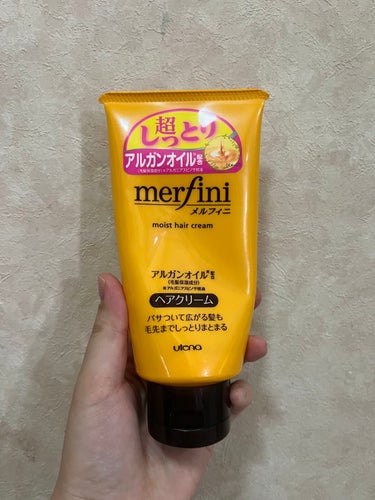 最近ヘアケアシリーズ投稿多めですがまた失礼します🙇‍♀️
【使った商品】モイストミルキィクリームN
【使用感】クリームだけどベタつかない！しっとり！
【良いところ】匂いがいい⭐︎！パサつきを抑えて広がる