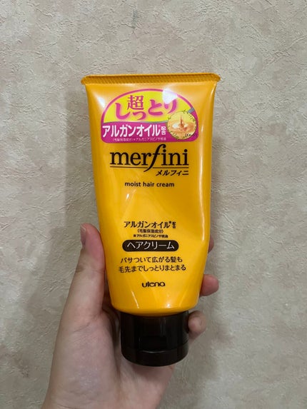 モイストミルキィクリームN/メルフィニ/ヘアワックス・クリームを使ったクチコミ(1枚目)