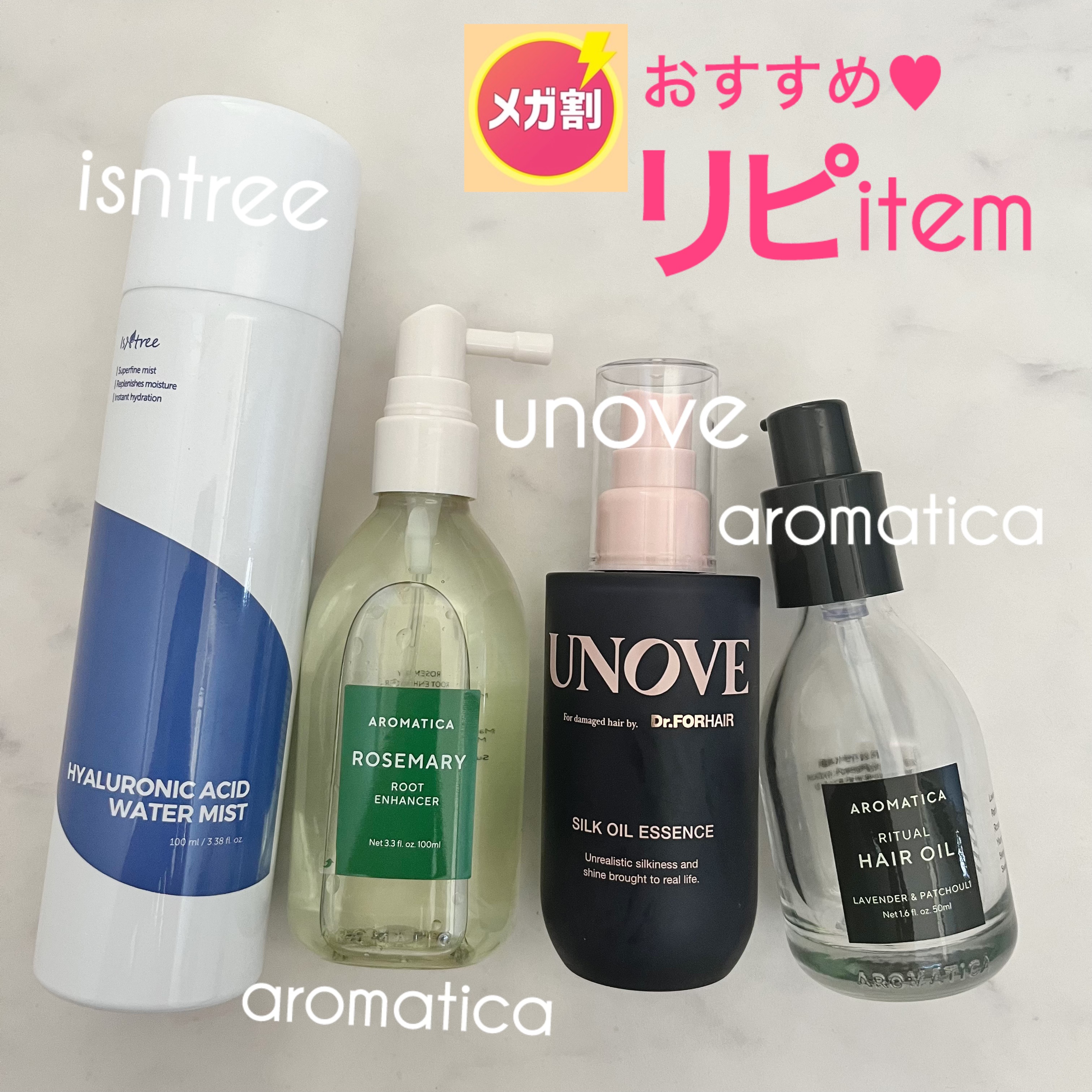リチュアルヘアオイルラベンダー＆パチョリ/AROMATICA/ヘアオイルを使ったクチコミ（1枚目）