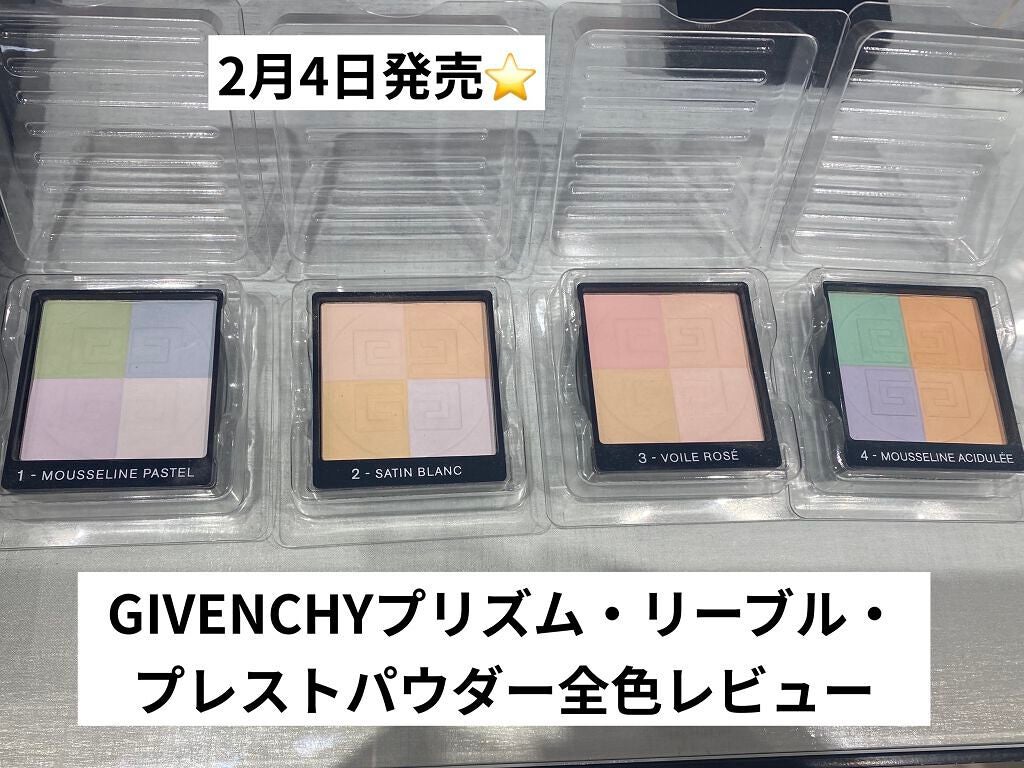 プリズム・リーブル・プレストパウダー	/GIVENCHY/プレストパウダーを使ったクチコミ(1枚目)