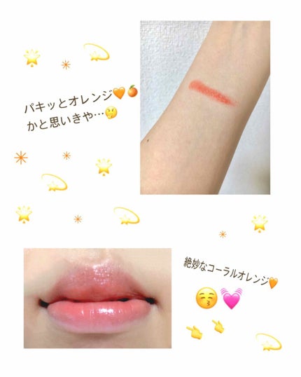 LOVE 3CE GLOSSY LIP STICK/3CE/口紅を使ったクチコミ(3枚目)