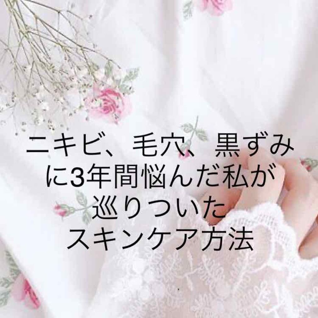 ほいっぷるん/DAISO/その他スキンケアグッズを使ったクチコミ(1枚目)