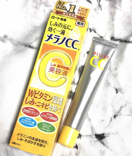 薬用 しみ 集中対策 美容液/メラノCC/美容液を使ったクチコミ(1枚目)
