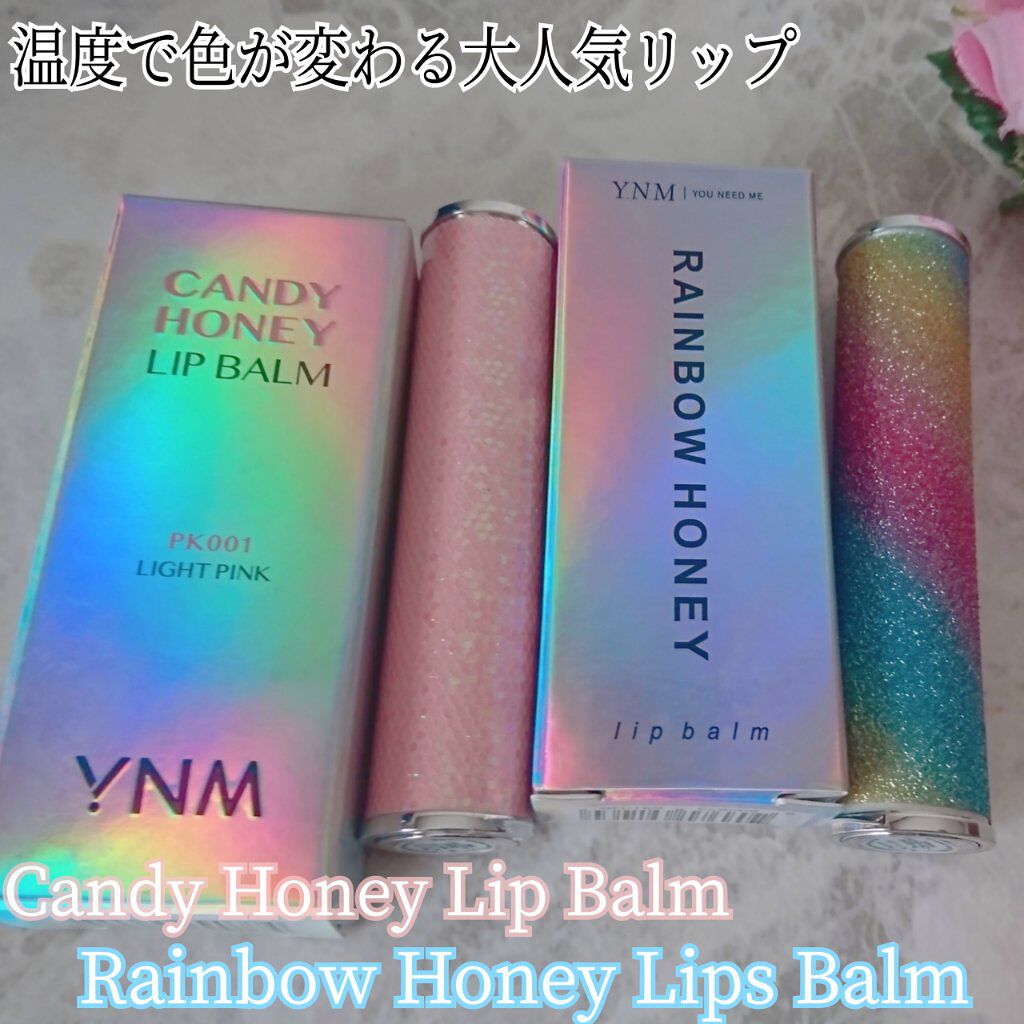 YNM レインボーハニーリップバーム/YNM/リップバームを使ったクチコミ(1枚目)