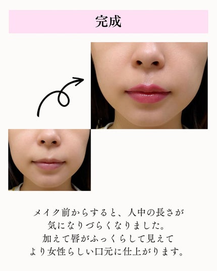 ドットオンムードリップペンシル/Heart Percent/リップライナーを使ったクチコミ(7枚目)