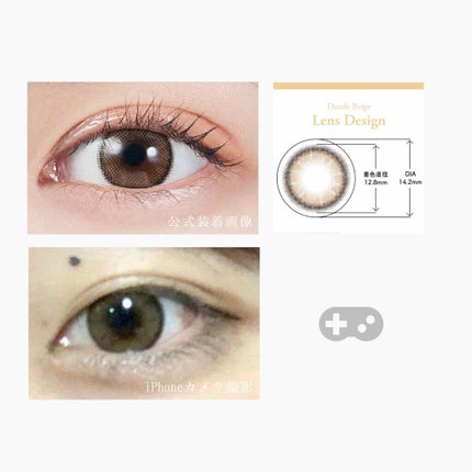 MOLAK 1month/MOLAK/1ヶ月(1MONTH)カラコンを使ったクチコミ(3枚目)