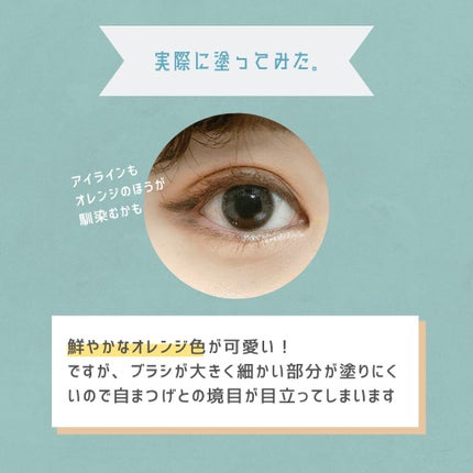 クォーツ 9色アイシャドウパレット(ドリームランドアイシャドウ)/ZEESEA/アイシャドウパレットを使ったクチコミ(4枚目)