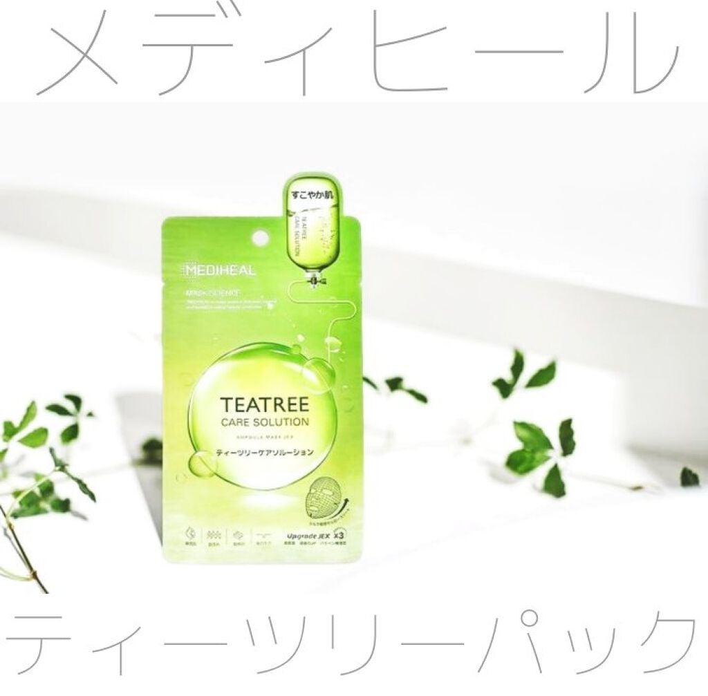 ティーツリーケア ソリューション エッセンシャルマスクEX/MEDIHEAL/シートマスク・パックを使ったクチコミ(1枚目)