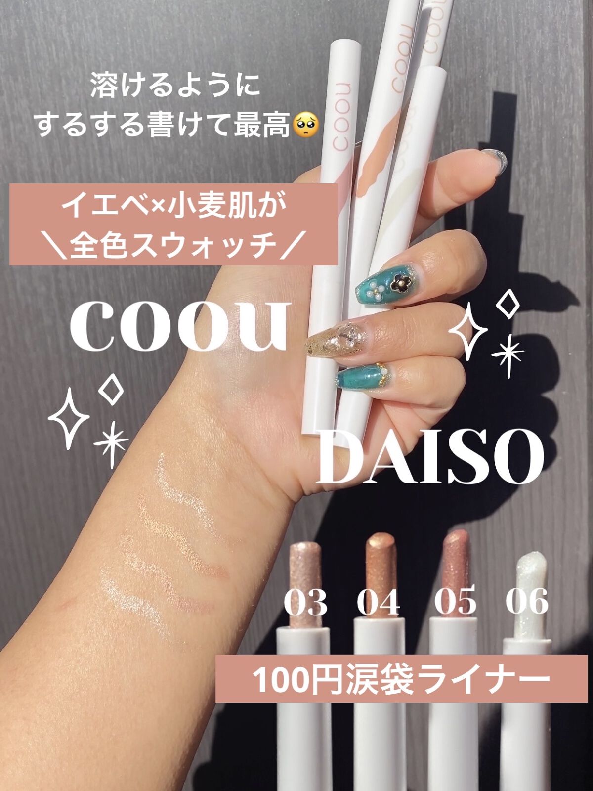 ダイソーコスメ/DAISO/口紅を使ったクチコミ（1枚目）