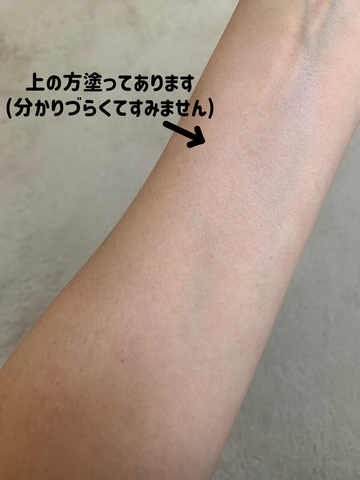 ツヤピッタプライマー/muice/化粧下地を使ったクチコミ（3枚目）