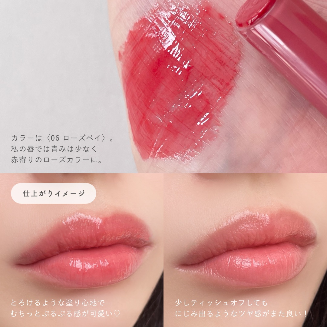 ドリズルバーム/mude./口紅を使ったクチコミ（3枚目）