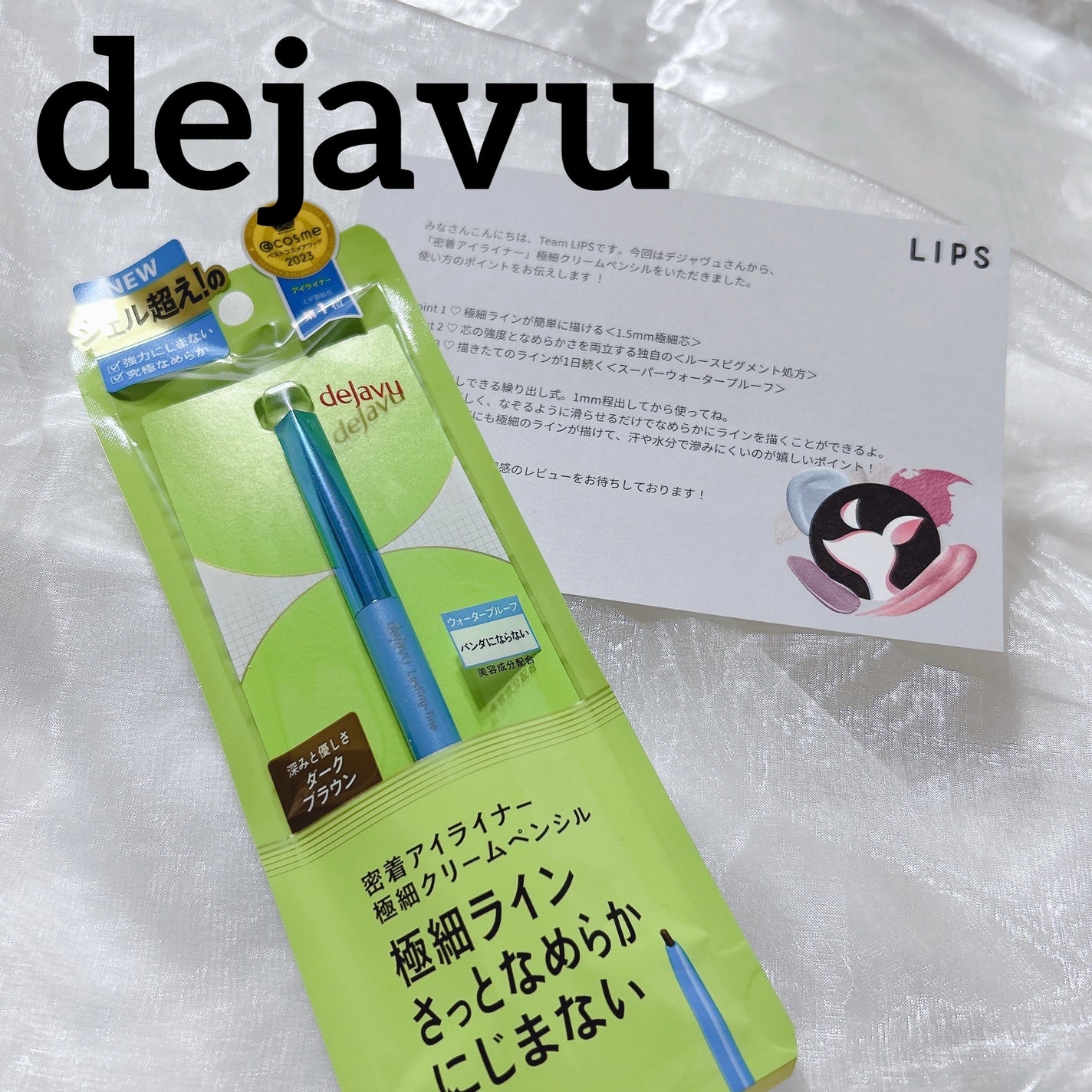 ãå¯çã¢ã€ã©ã€ããŒã極现ã¯ãªãŒã ãã³ã·ã«/ããžã£ãŽã¥/ãã³ã·ã«ã¢ã€ã©ã€ããŒã䜿ã£ãã¯ãã³ãïŒ1æç®ïŒ