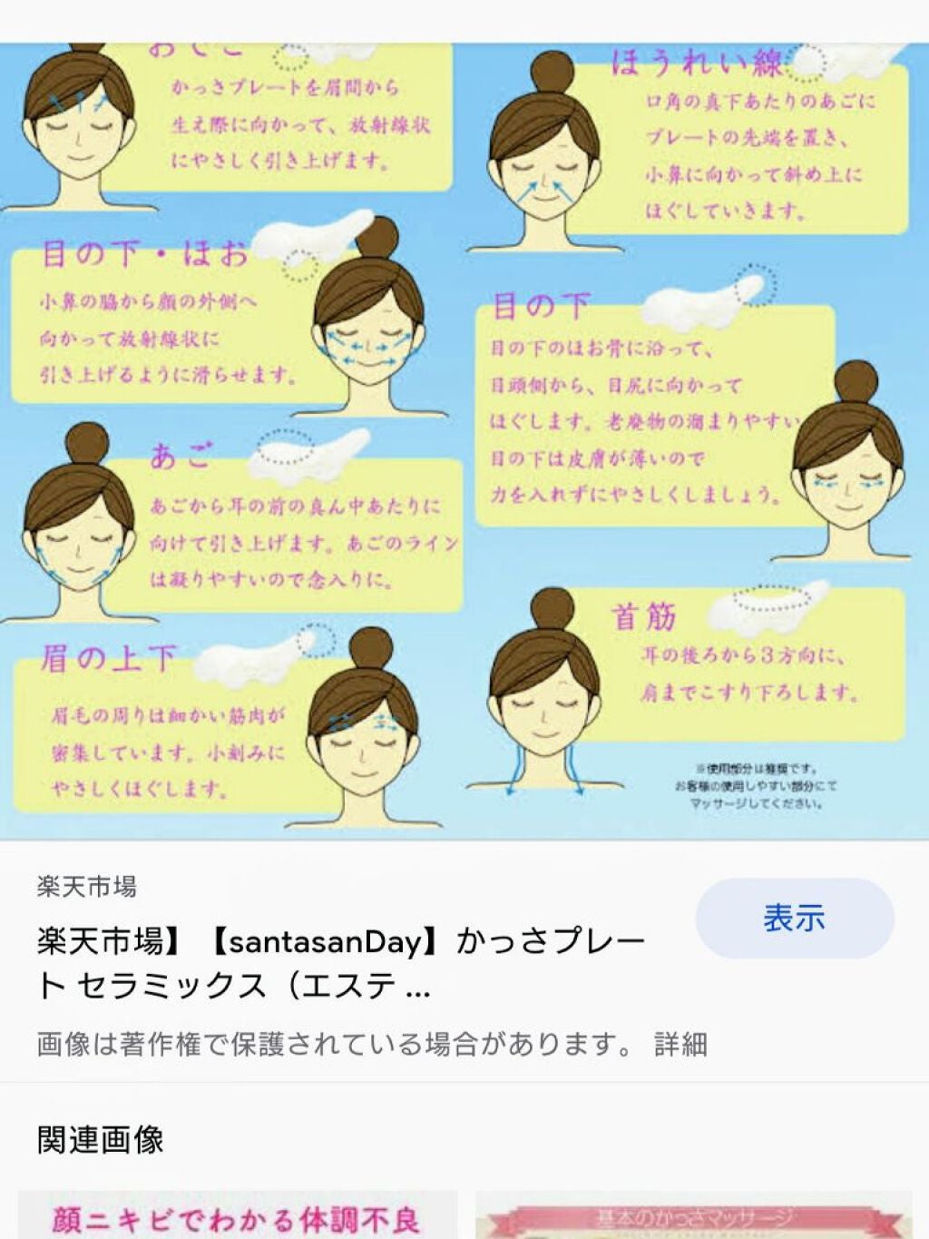 とろんと濃ジェル エンリッチ/なめらか本舗/オールインワン化粧品を使ったクチコミ(5枚目)