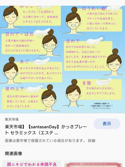 とろんと濃ジェル エンリッチ/なめらか本舗/オールインワン化粧品を使ったクチコミ(5枚目)