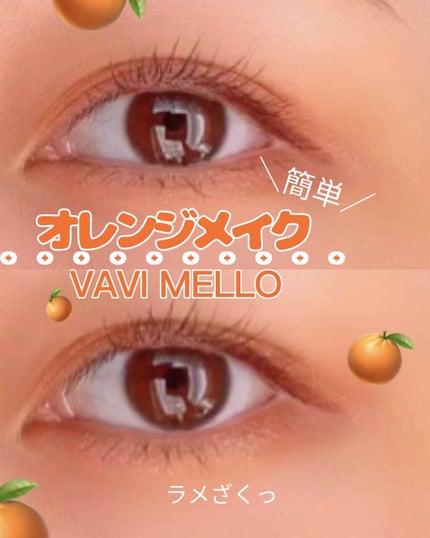 クリーミータッチライナー/キャンメイク/ジェルアイライナーを使ったクチコミ(1枚目)