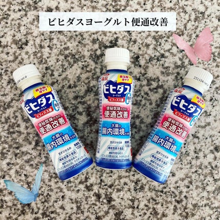 ビヒダス ヨーグルト 便通改善 脂肪ゼロ ドリンクタイプ/森永乳業/飲むヨーグルトを使ったクチコミ(1枚目)