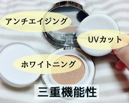 を使ったクチコミ(2枚目)