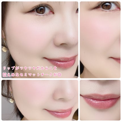 マッドピーチグロウフィットムードグロス/MAD PEACH/リップグロスを使ったクチコミ(4枚目)