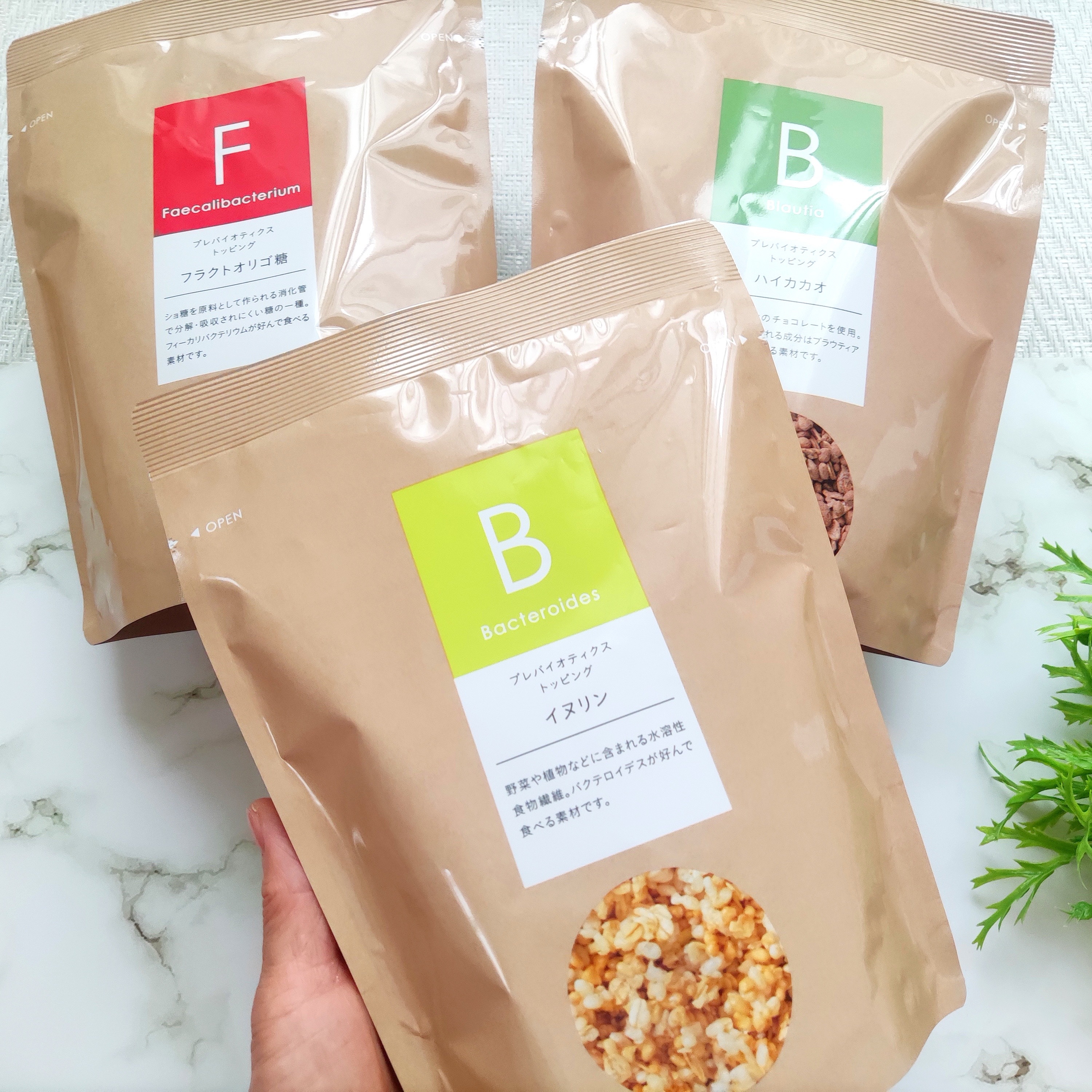 パーソナルフードプログラム Body Granola/カルビー/グラノーラを使ったクチコミ（3枚目）