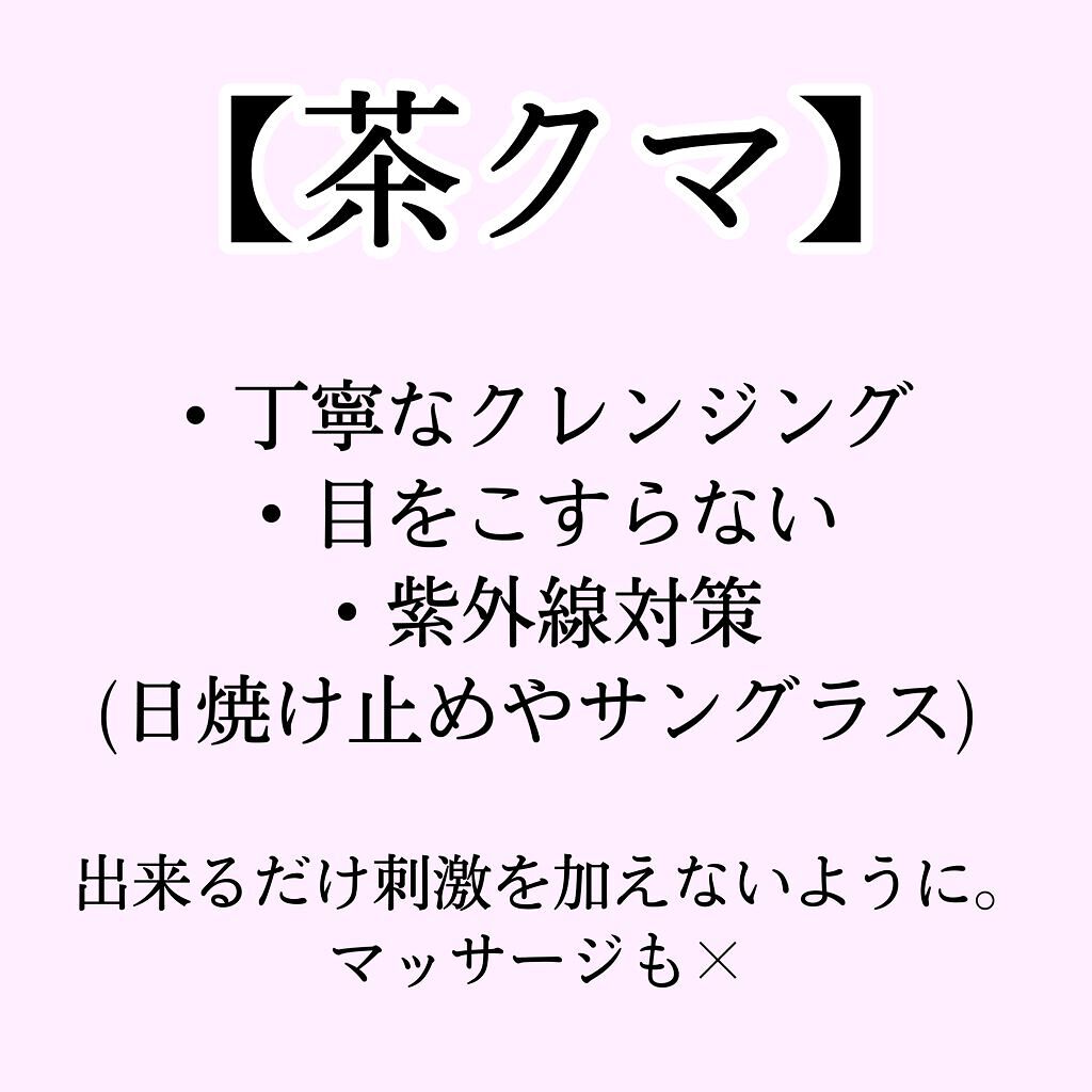 蒸気でホットアイマスク 完熟ゆずの香り/めぐりズム/ホットアイマスクを使ったクチコミ（3枚目）