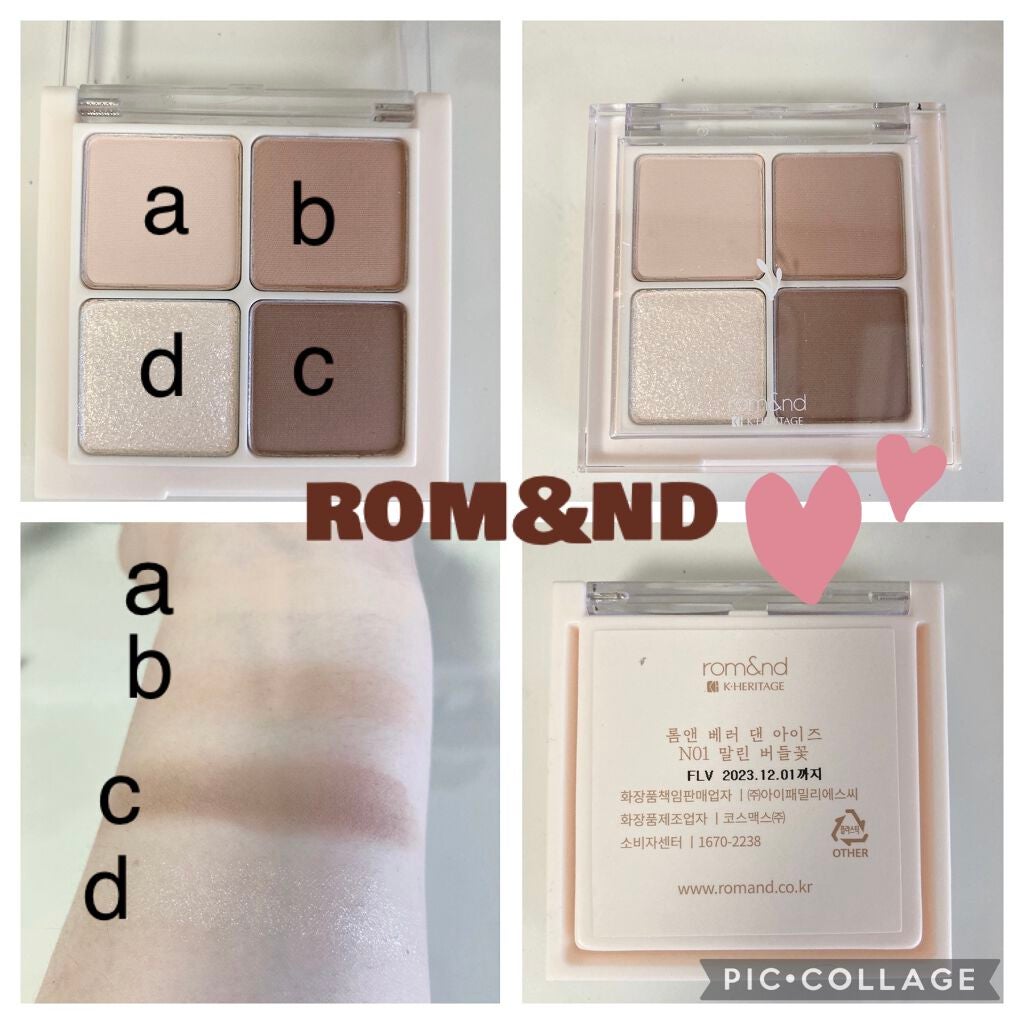 ベターザンアイズ 韓服エディション/rom&nd/アイシャドウパレットを使ったクチコミ(1枚目)