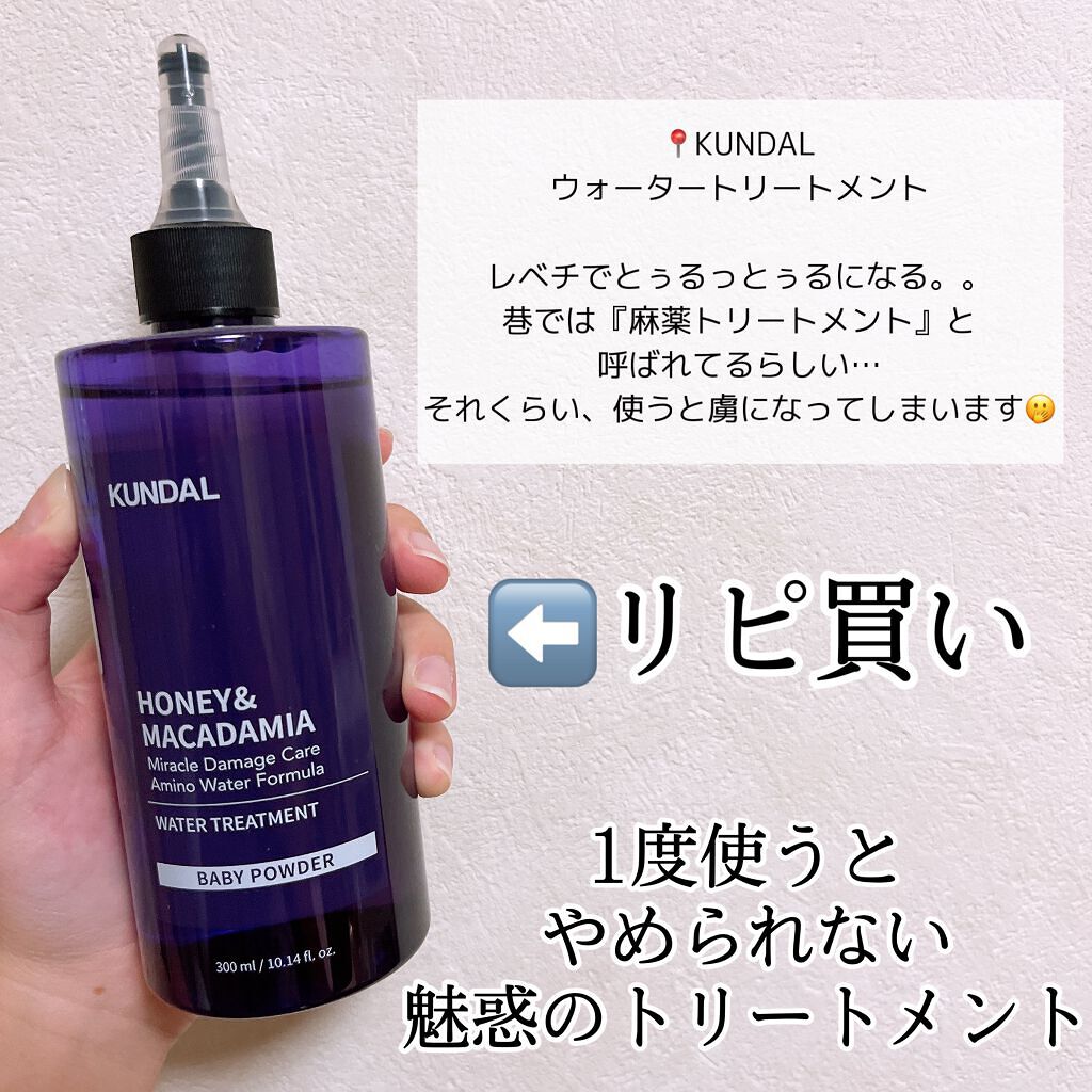 ロレッタ キラキラシュー/ロレッタ/ヘアミストを使ったクチコミ(5枚目)