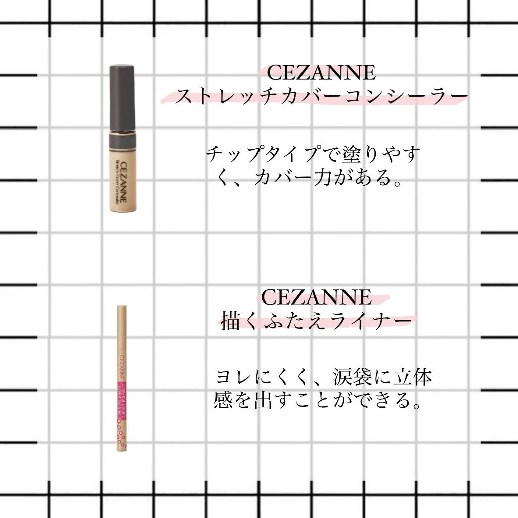 皮脂テカリ防止下地/CEZANNE/化粧下地を使ったクチコミ（3枚目）