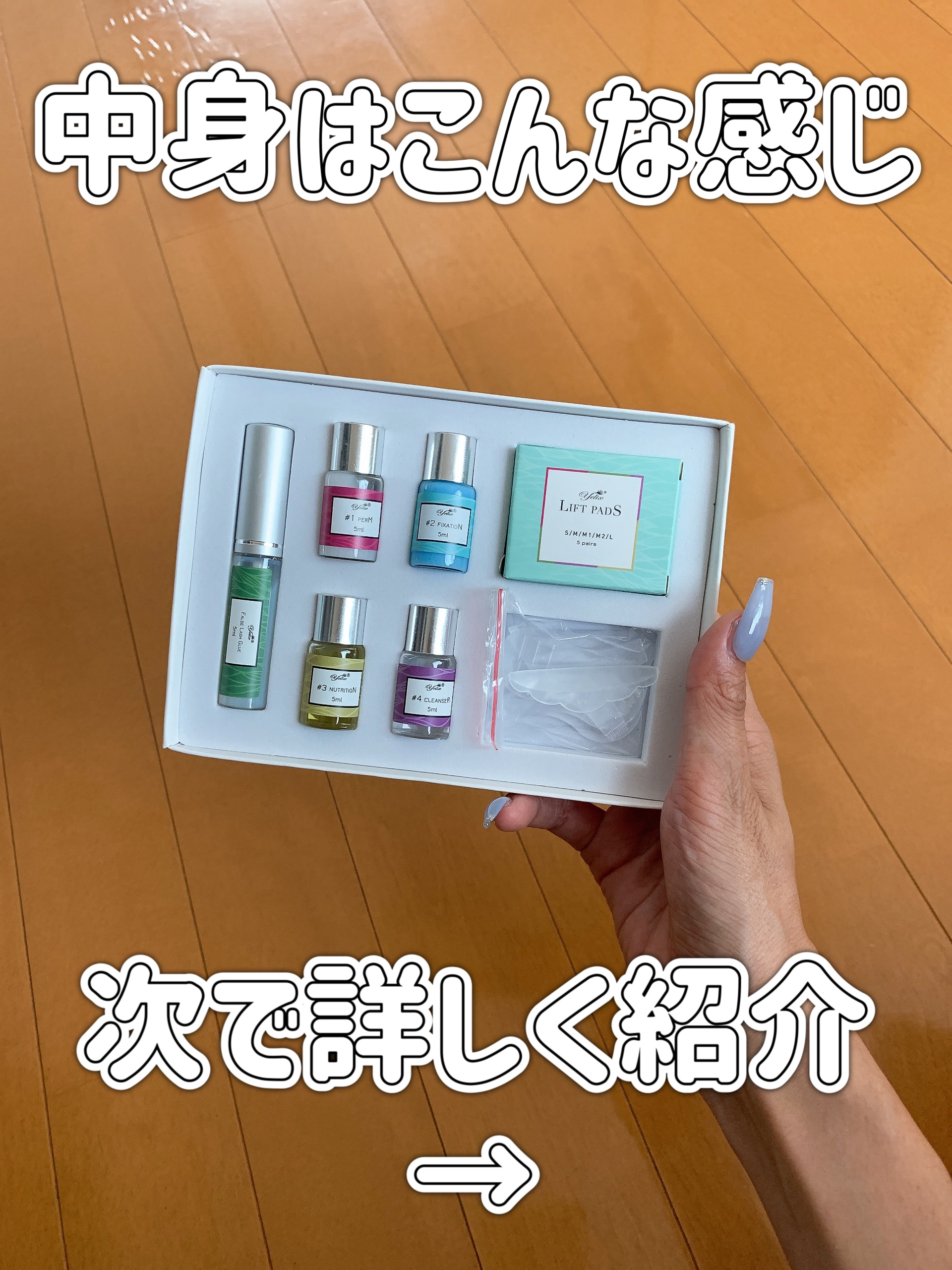 EMAKED（エマーキット）/水橋保寿堂製薬/まつげ美容液を使ったクチコミ（3枚目）