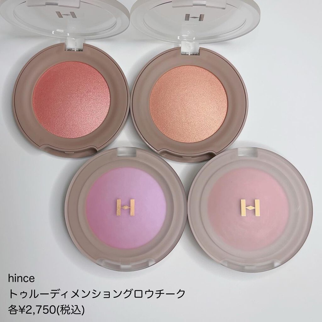 トゥルーディメンショングロウチーク/hince/パウダーチークを使ったクチコミ（2枚目）