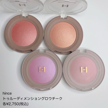 トゥルーディメンショングロウチーク/hince/パウダーチークを使ったクチコミ(2枚目)