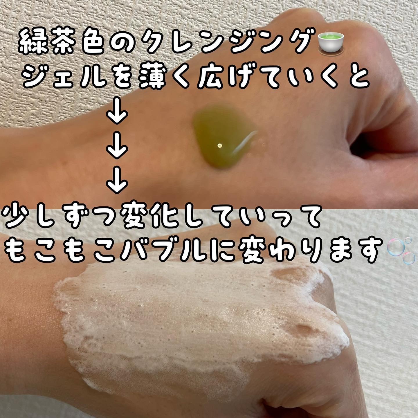 バイバイブラックヘッド グリーンティートックスバブルクレンザー/SOME BY MI/スクラブ・ゴマージュを使ったクチコミ（2枚目）