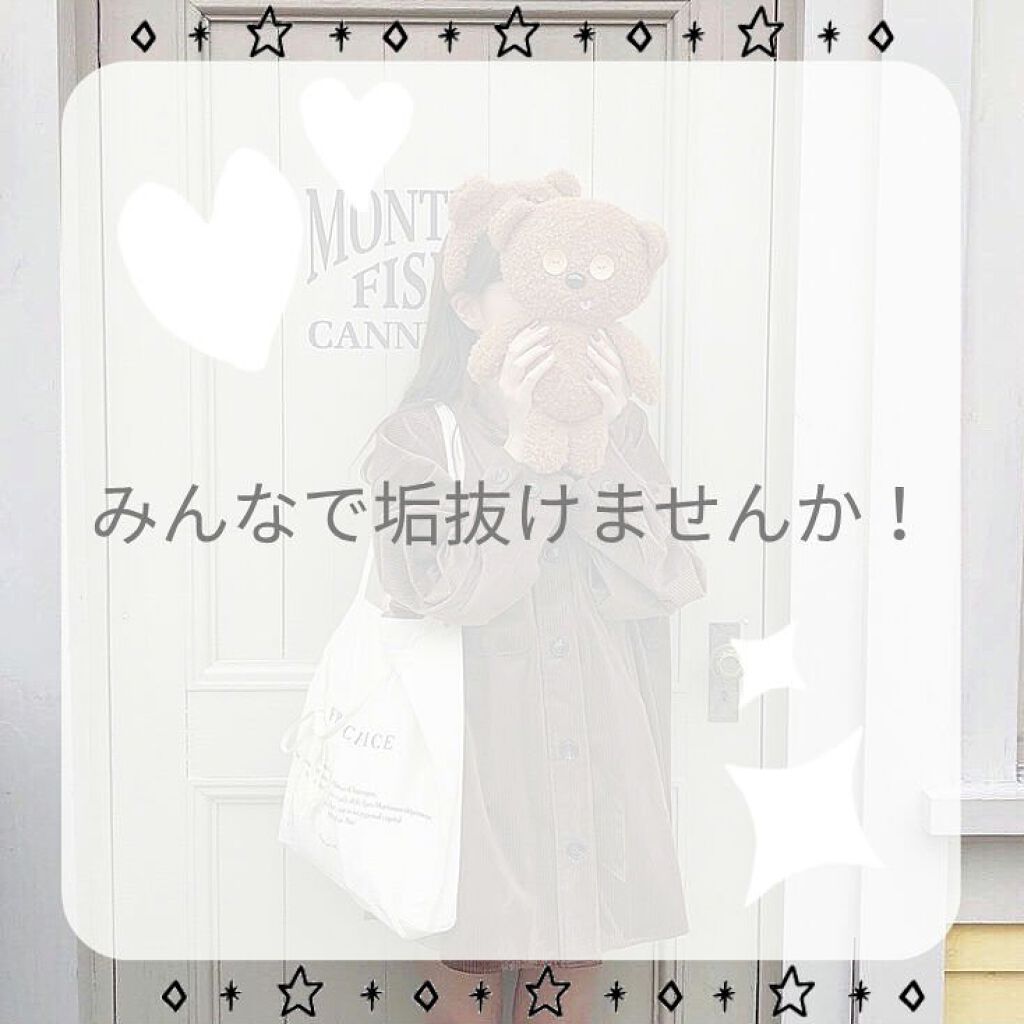 ハトムギ化粧水(ナチュリエ スキンコンディショナー R )/ナチュリエ/化粧水を使ったクチコミ(1枚目)