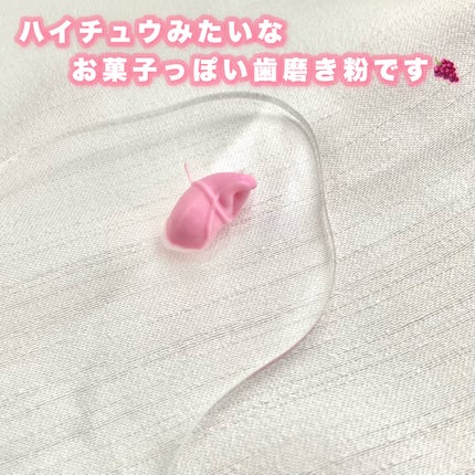 ホワイトニング美白歯磨き粉/EUTHYMOL/歯磨き粉を使ったクチコミ(2枚目)